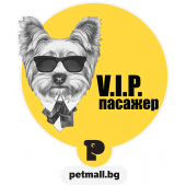 Стикер за кола V.I.P. Пасажер Йоркширски Териер